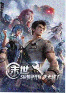本能完整版 旧金山外景雾天摄影解析剧照